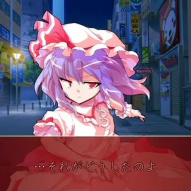 Profile image of Remilia