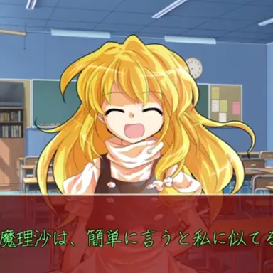 Profile image of Marisa Kirisame