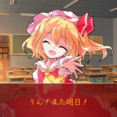 Profile image of Flandre