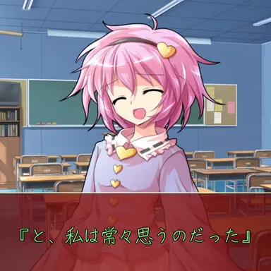 Profile image of Satori Komeiji