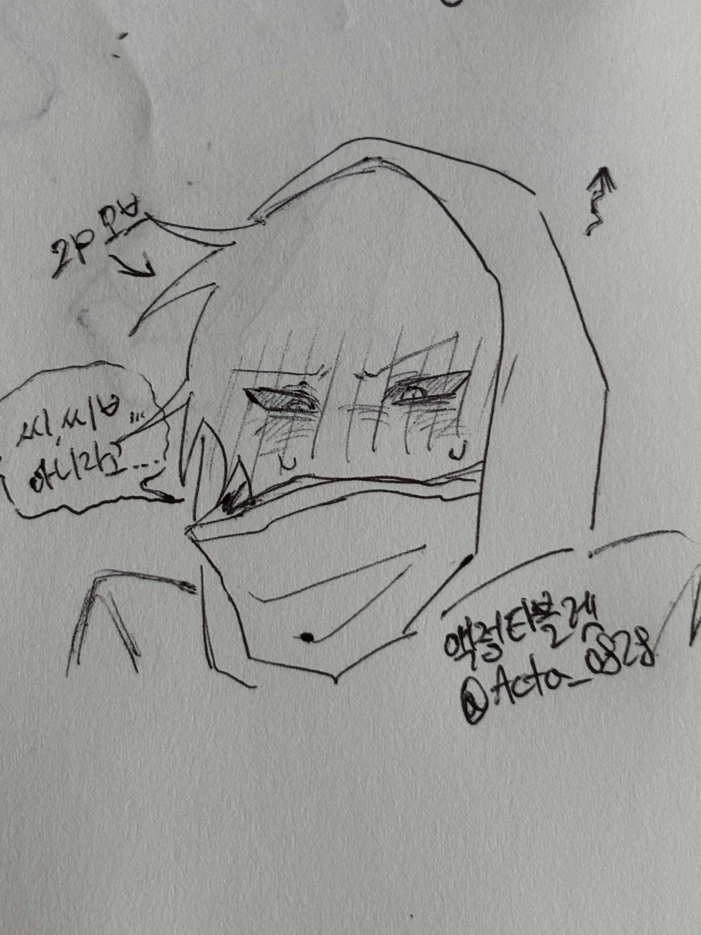 모브 1p, 2p 대표 이미지