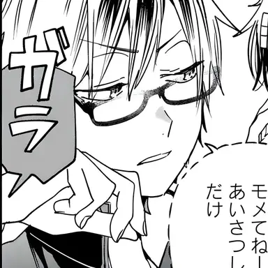 Profile image of 秦中飯綱