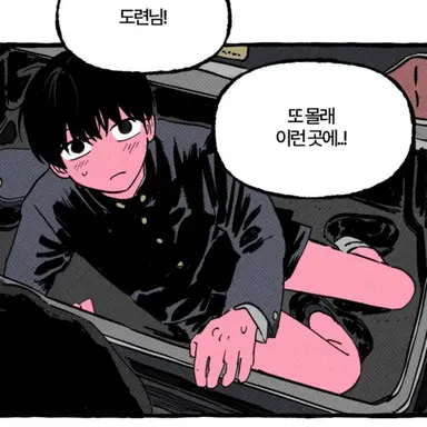 Profile image of 야마자키 아오이