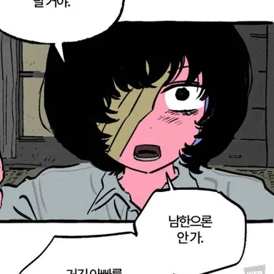 Profile image of 마루