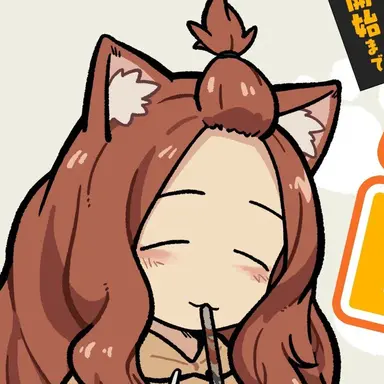 Profile image of アルねこ