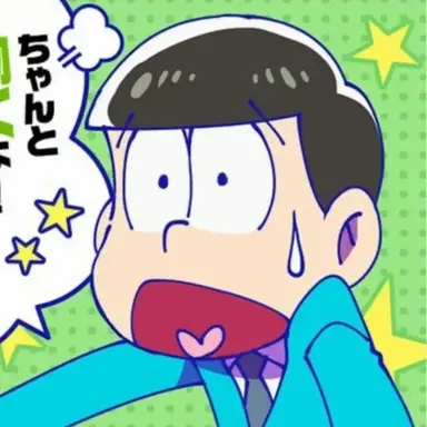 Profile image of チョロ松