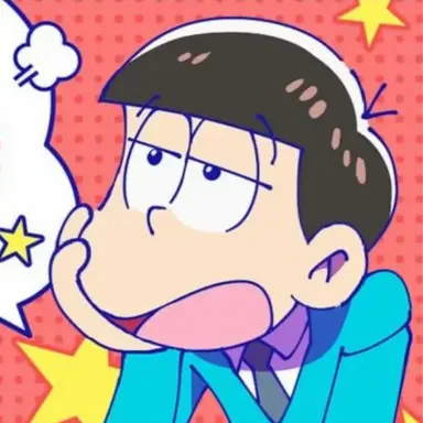 Profile image of おそ松