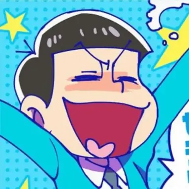 Profile image of カラ松