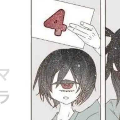 Profile image of 4番目