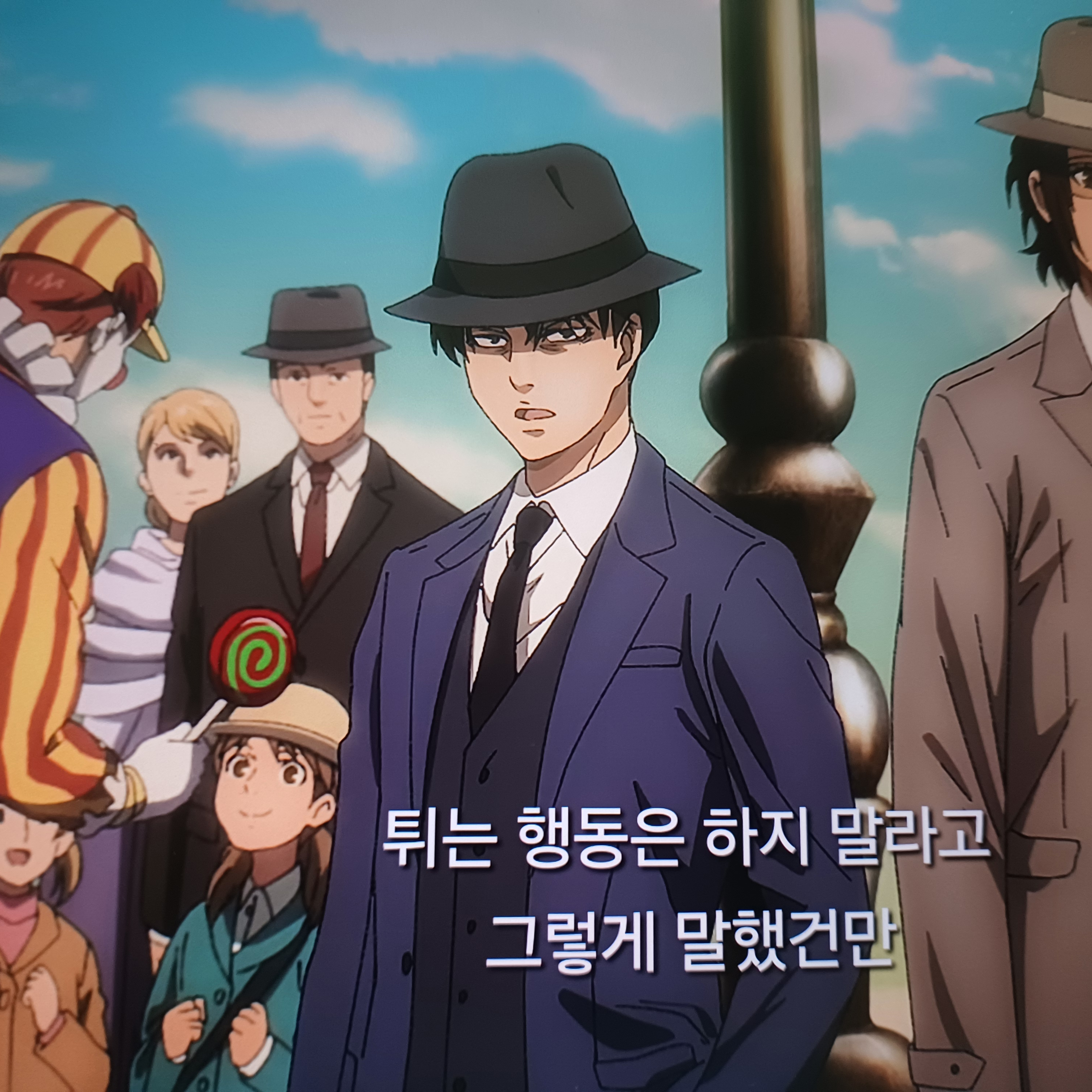 마레로 온 조사병단 대표 이미지