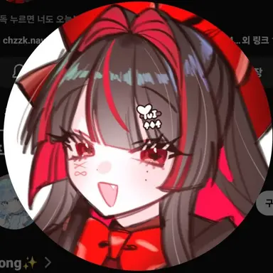 Profile image of 유이