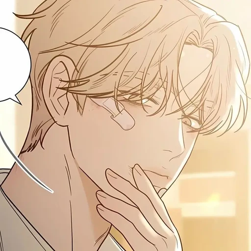 한유현