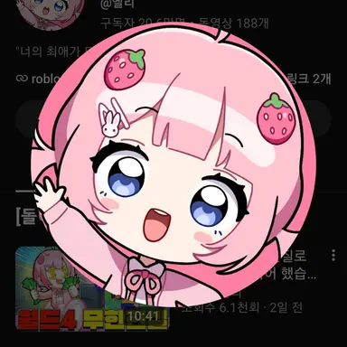Profile image of 옐리