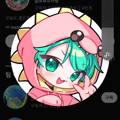 Profile image of 사랑