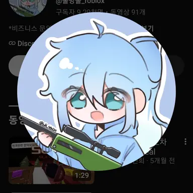 Profile image of 물방울