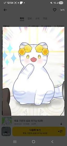 Profile image of 티엘