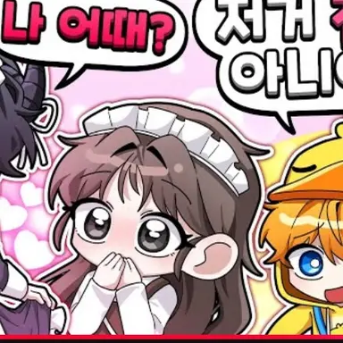 Profile image of 꽥꽥 탐험대