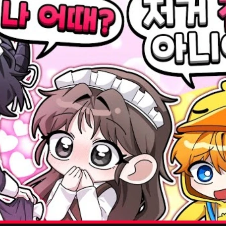 꽥꽥 탐험대