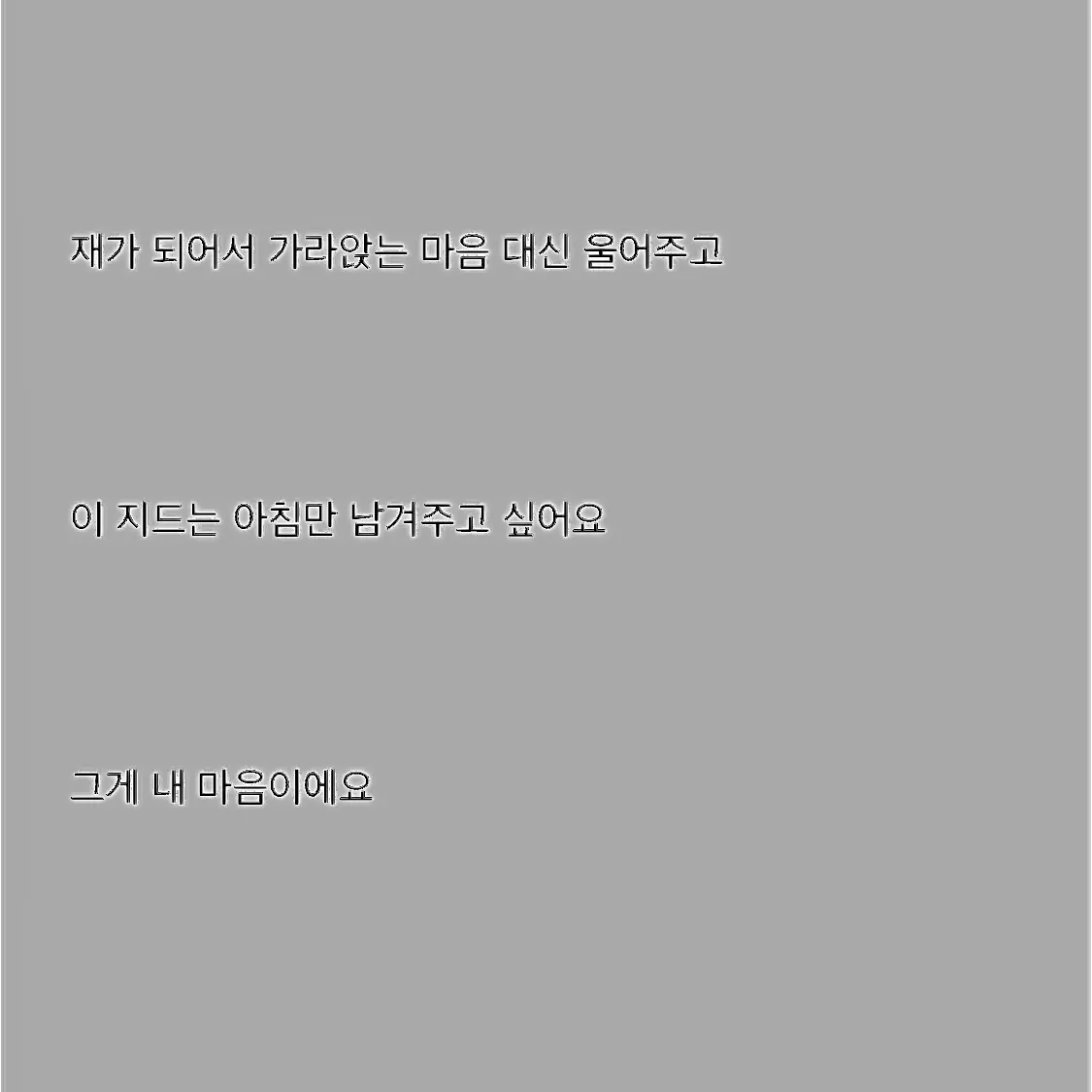 MeanFluff3978의 남소원