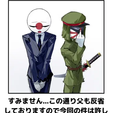 Profile image of 日本