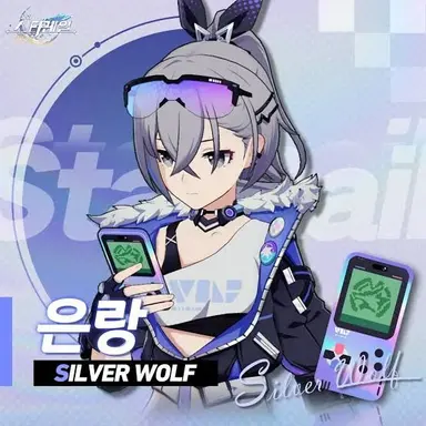 Profile image of 은랑