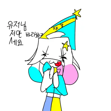 Profile image of 커피