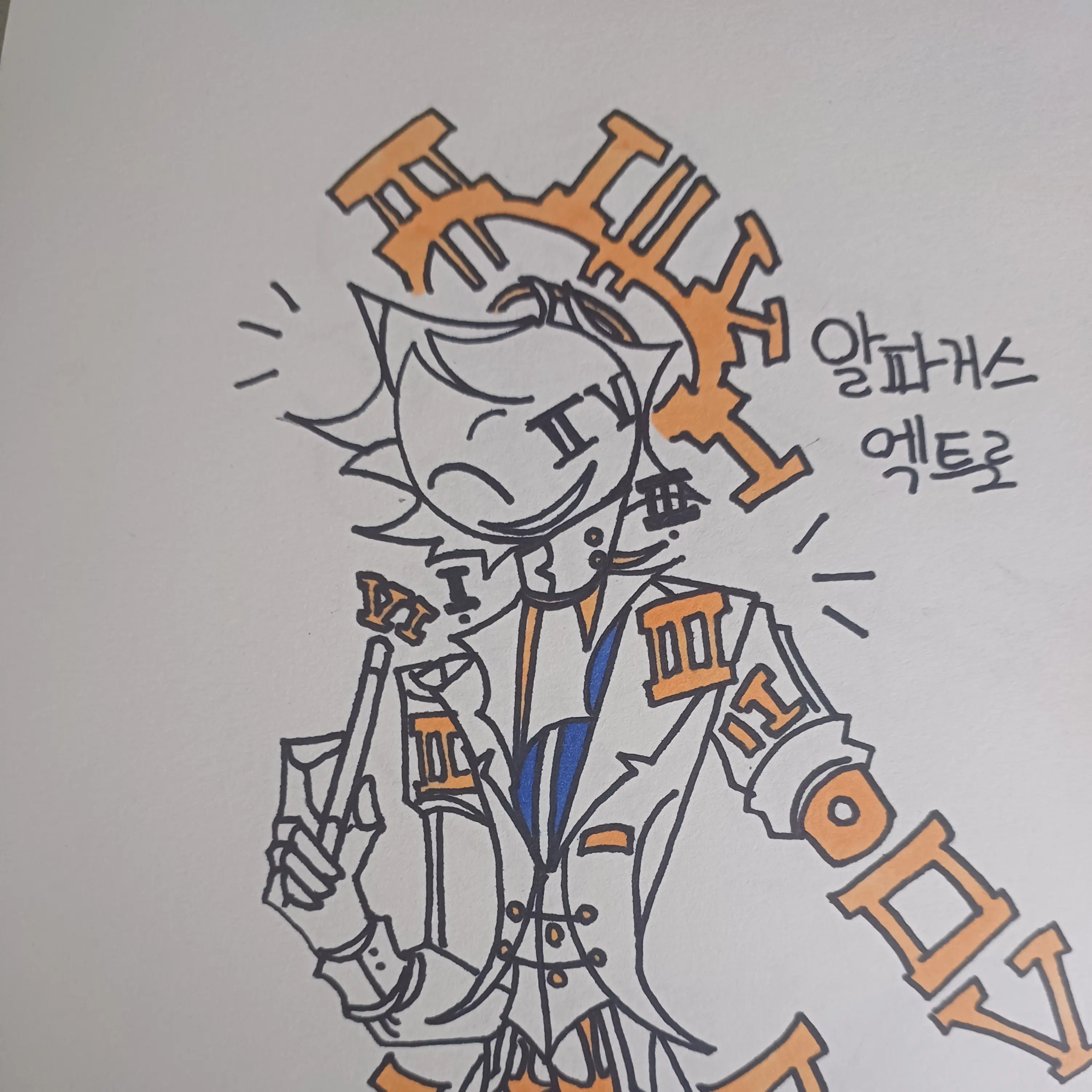 LAW_10-06의 알파거스 엑트로