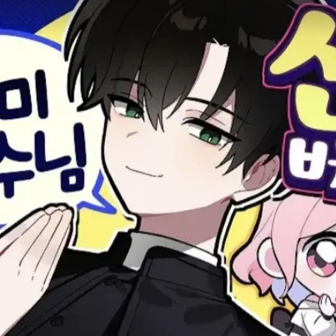 2_con의 버튜버들과 폐가 탐방하기👻