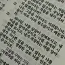 Profile image of 지은섭