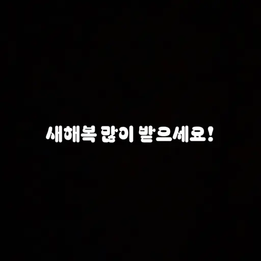 FrostyRoot7544의 호이