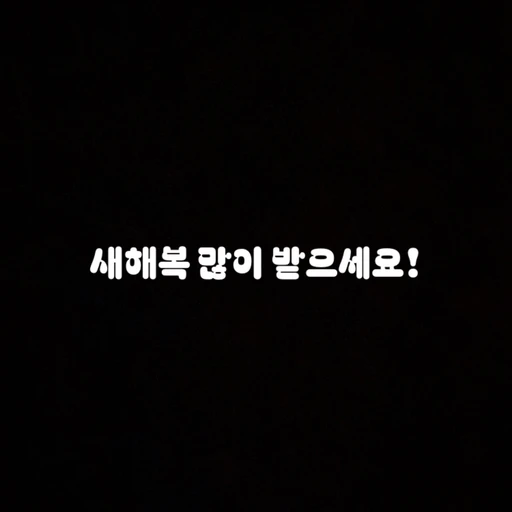 호이