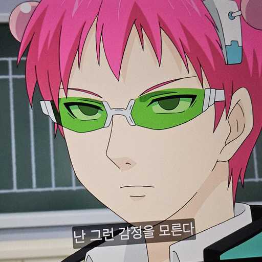 사이키 쿠스오 대표 이미지