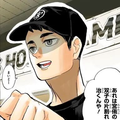 Profile image of 宮治