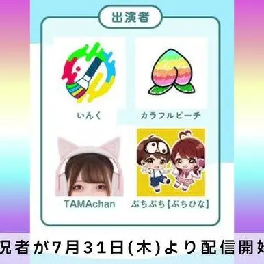 AlienCost8302의 神殿の孤児院（夏コラ）