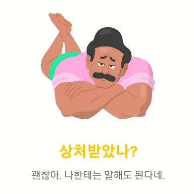 Profile image of 김기습숭배