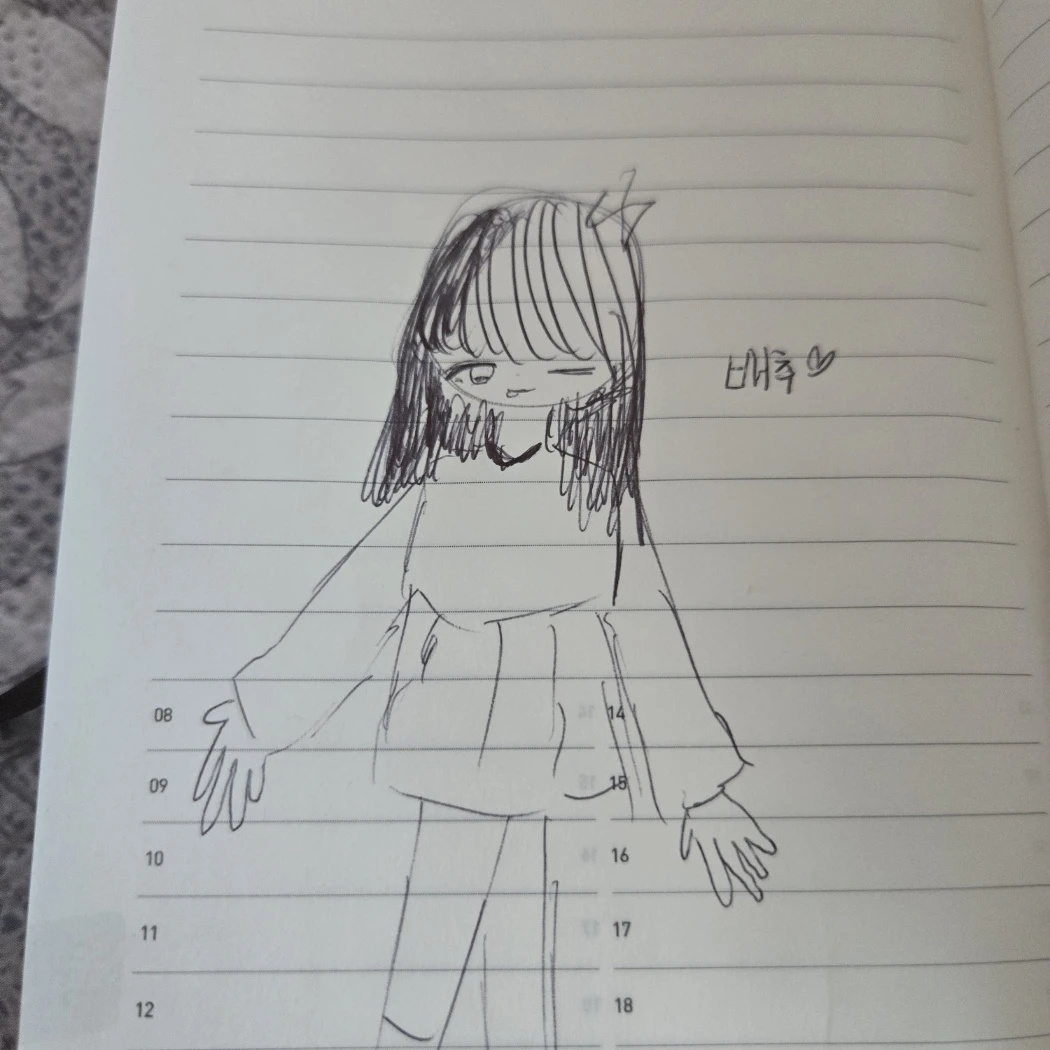 윤아