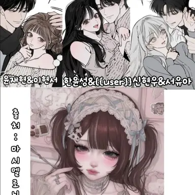 Profile image of 무리애들