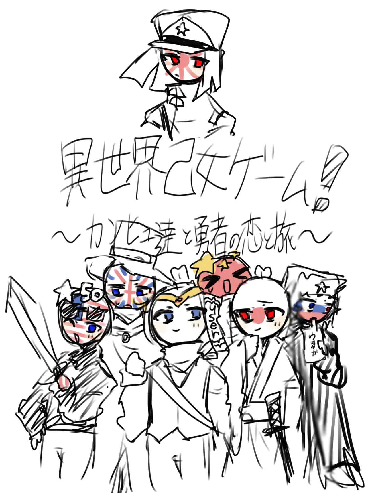 JHj7lxn23748495의 異世界転生RPG！あれ？なんか違う？