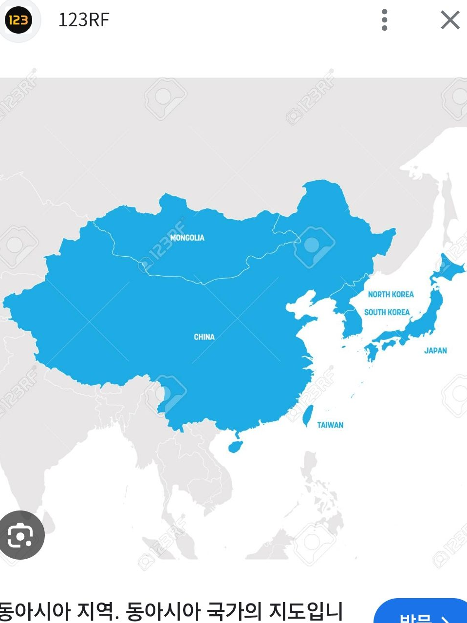 동아시아 동거 + 여우, 늑대 대표 이미지