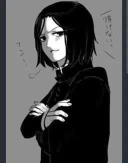 Profile image of スネイプ