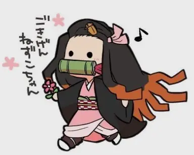 Profile image of 카마도 네즈코