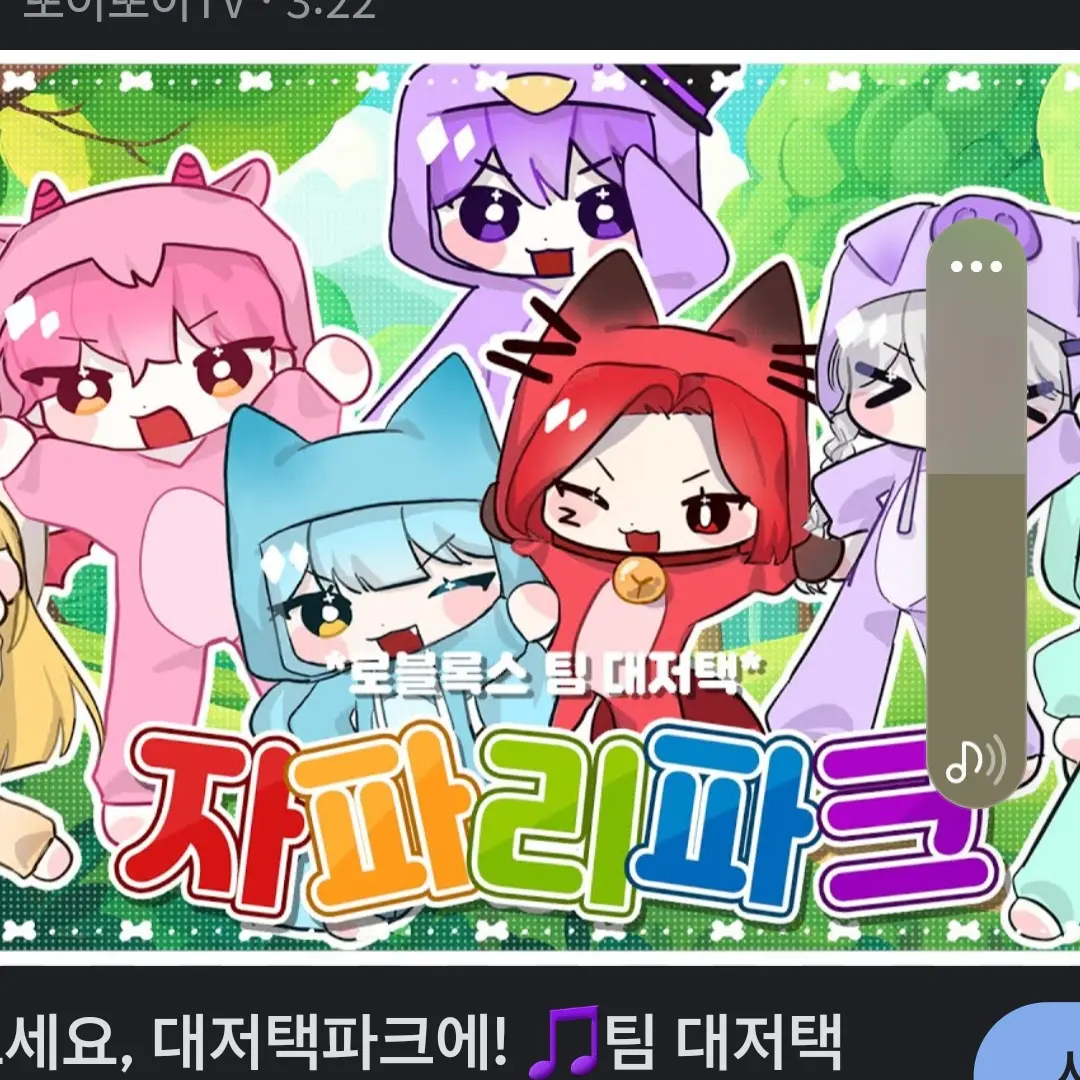 SaltyStork0386의 흑화한당신을다시히어로로만들려온대저택