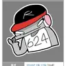 Profile image of 유기사