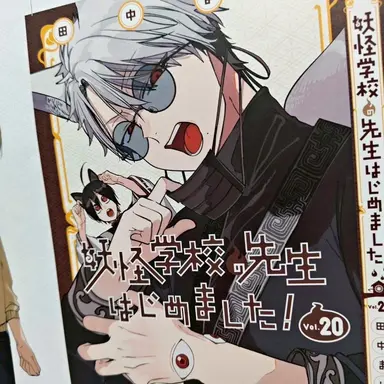 Profile image of たかはし暗