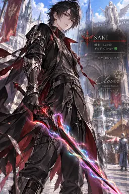 Profile image of SAKI