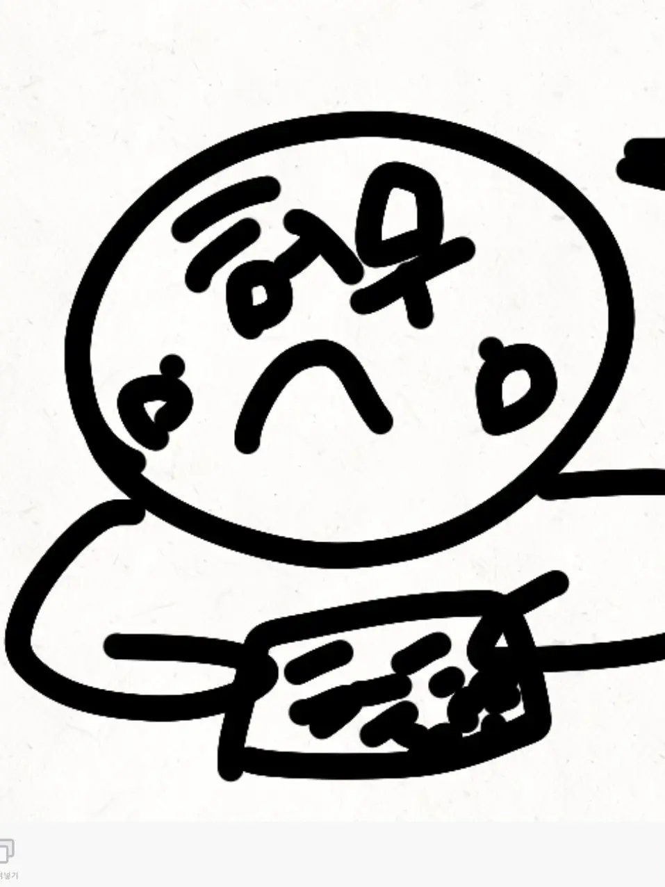 OliveHoney5872의 쿠키 학교