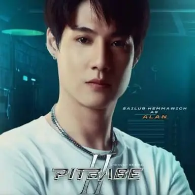 Profile image of Alan