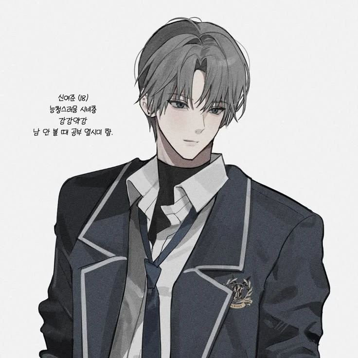 신여준