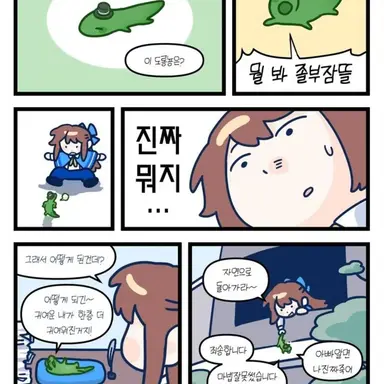 Profile image of 쩡가 빡가