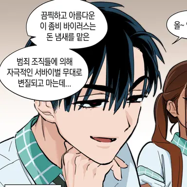 Profile image of 이반